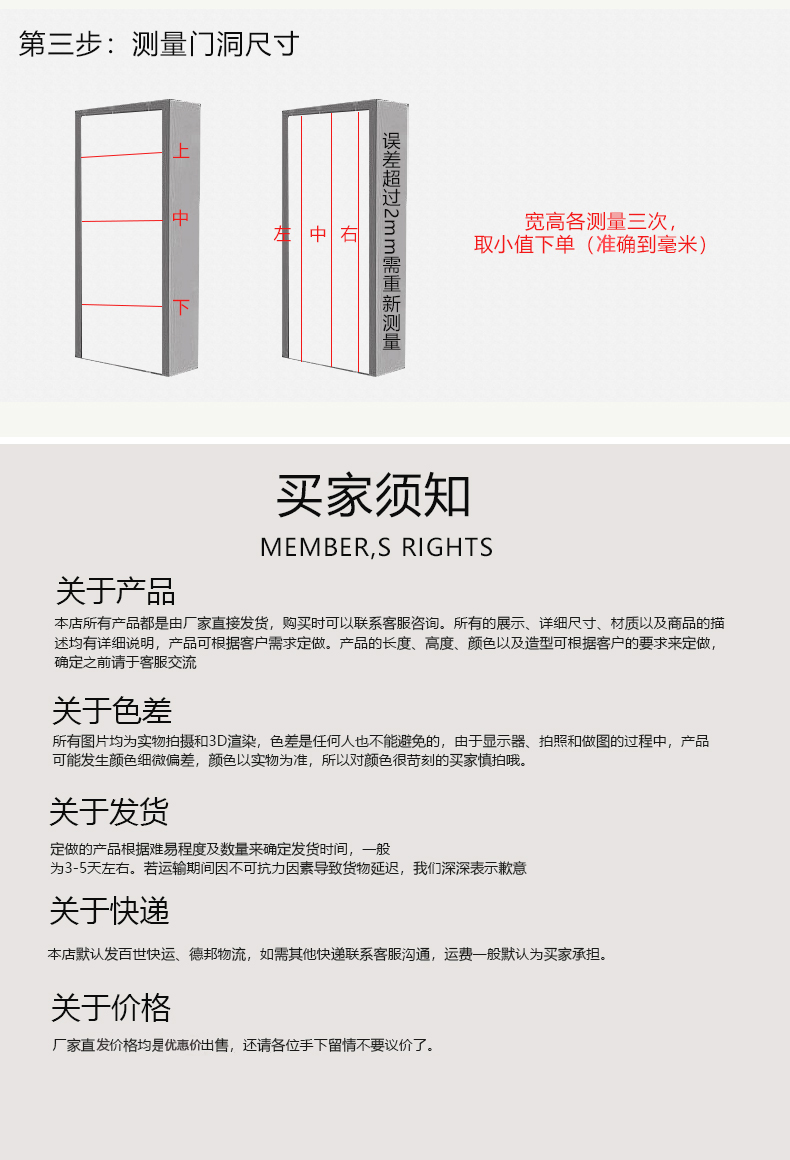 肯德基门厂家定做麦当劳门铝合金门商铺门单元楼宇门防爆门玻璃门(图17)