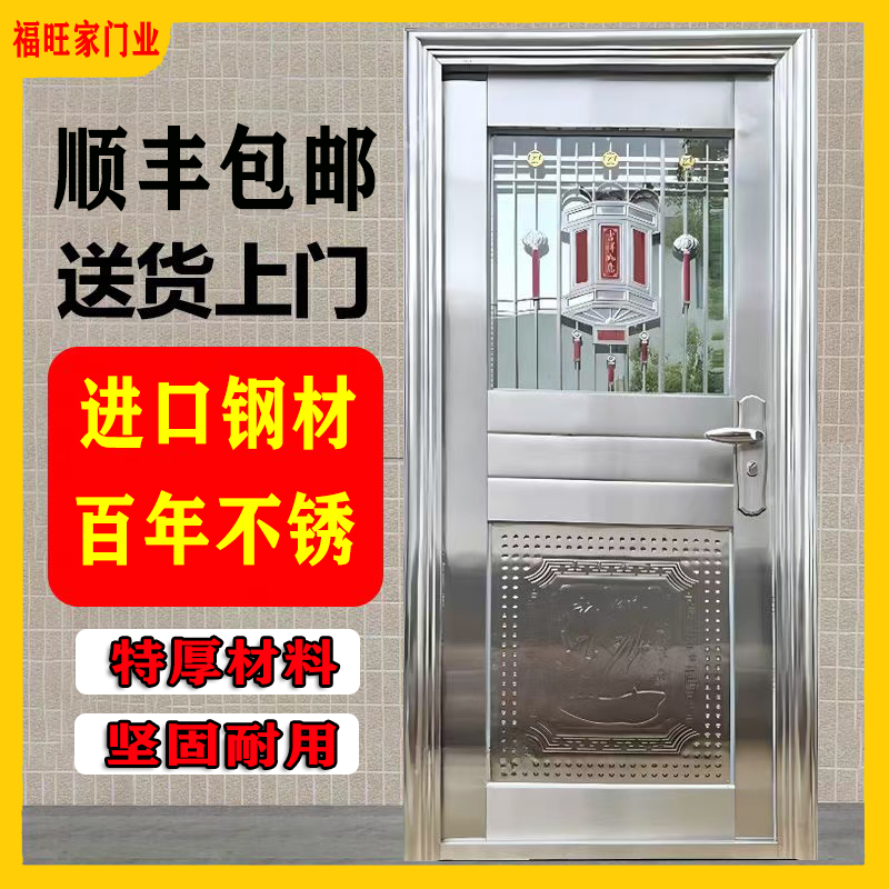 304不锈钢门加厚进户防盗门楼顶阳台门出租屋房门农村双开门定制(图1)