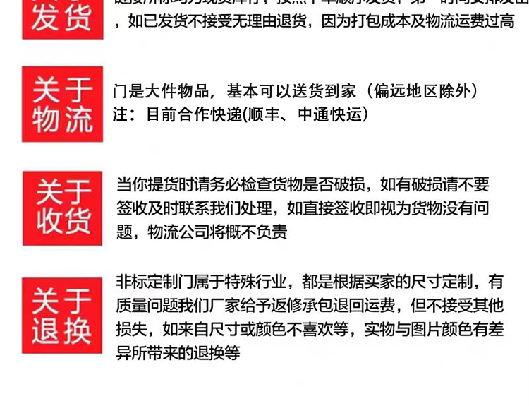 304不锈钢门加厚进户防盗门楼顶阳台门出租屋房门农村双开门定制(图13)