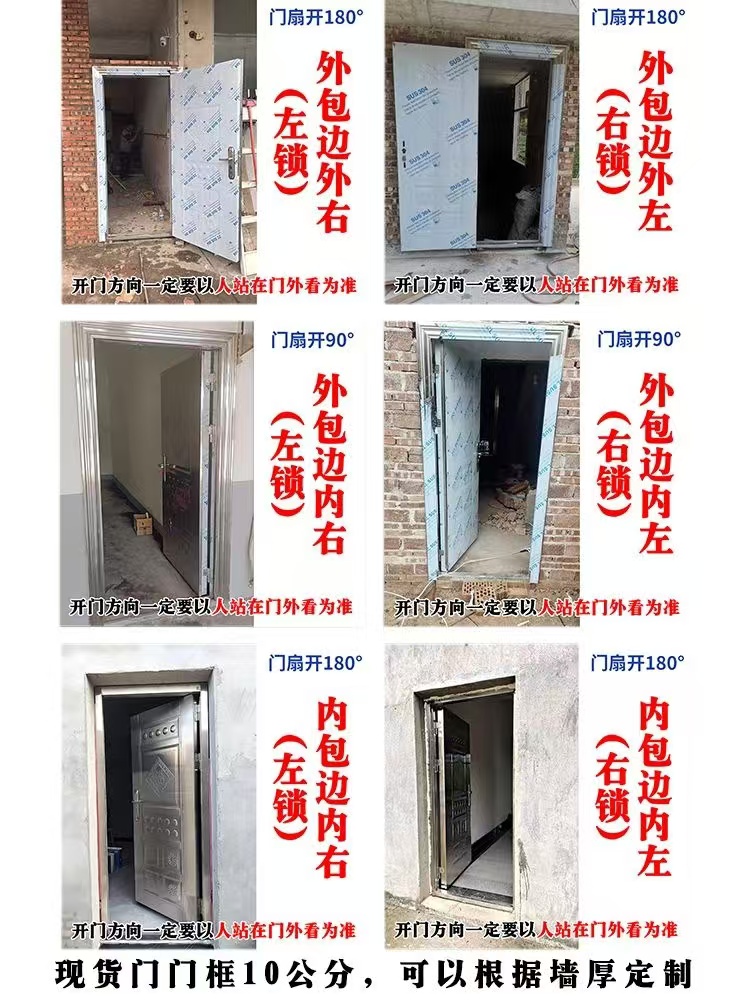 304不锈钢门加厚进户防盗门楼顶阳台门出租屋房门农村双开门定制(图12)