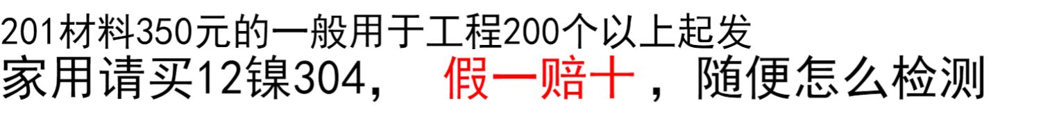 304不锈钢门防盗进户白钢农村入户201不绣钢工程钢质楼宇家用大门(图1)