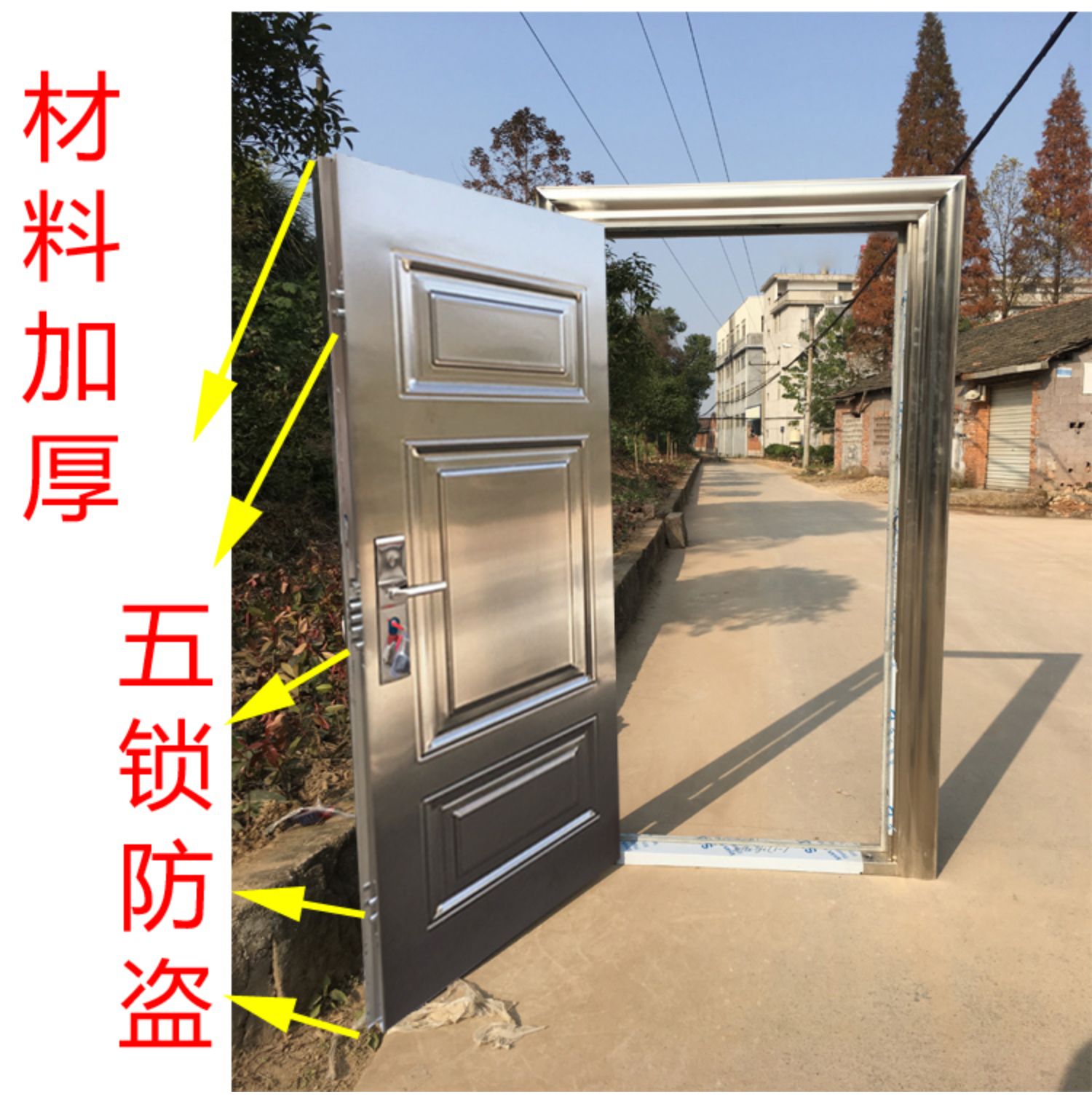 304不锈钢门防盗进户白钢农村入户201不绣钢工程钢质楼宇家用大门(图10)