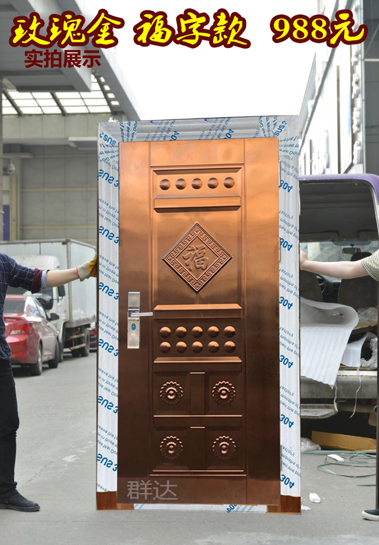 304不锈钢门防盗进户白钢农村入户201不绣钢工程钢质楼宇家用大门(图6)