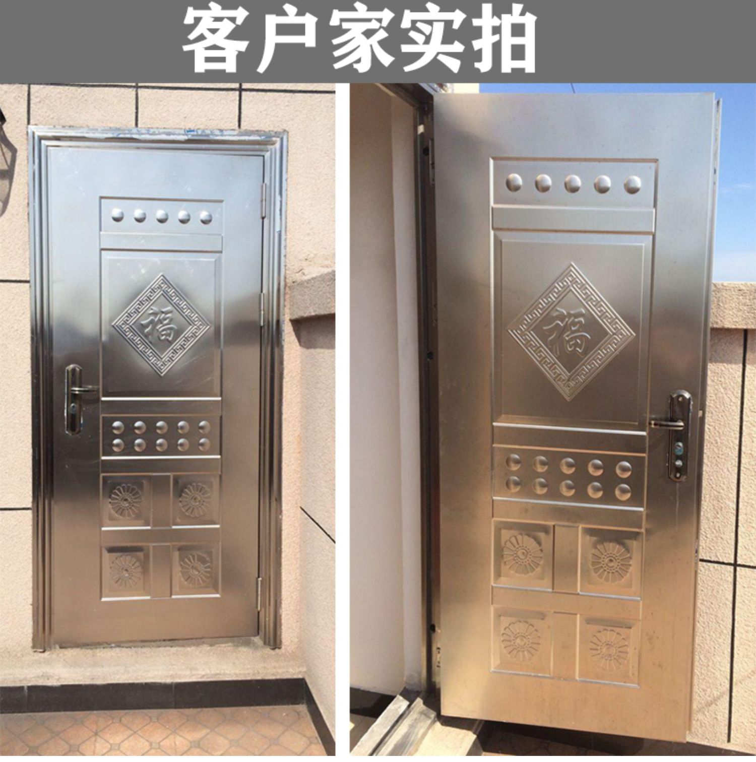 304不锈钢门防盗进户白钢农村入户201不绣钢工程钢质楼宇家用大门(图7)