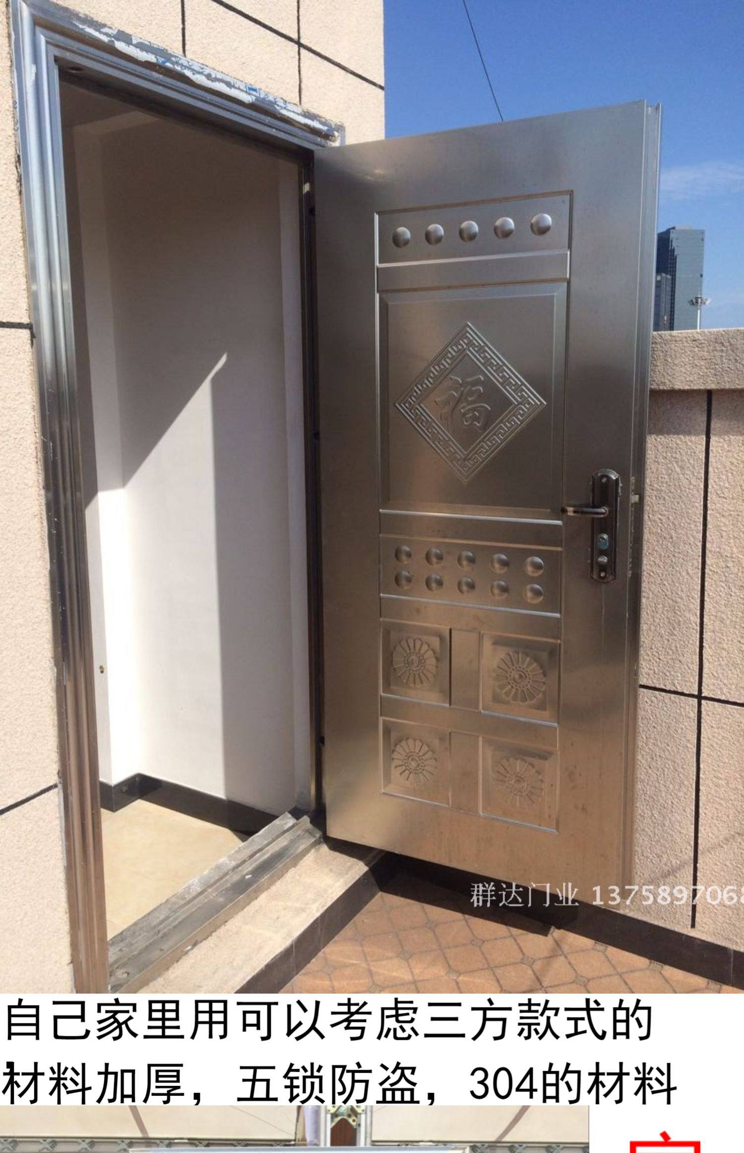 304不锈钢门防盗进户白钢农村入户201不绣钢工程钢质楼宇家用大门(图8)