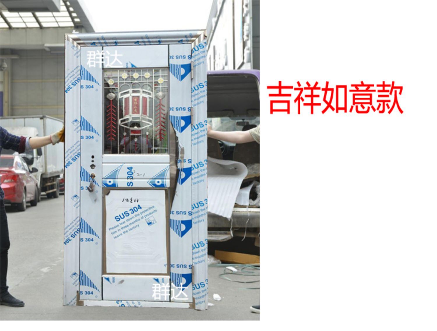 304不锈钢门防盗进户白钢农村入户201不绣钢工程钢质楼宇家用大门(图12)