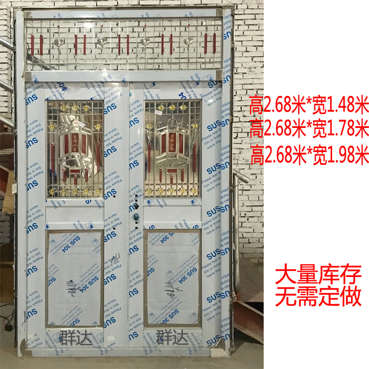 304不锈钢门防盗进户白钢农村入户201不绣钢工程钢质楼宇家用大门(图17)