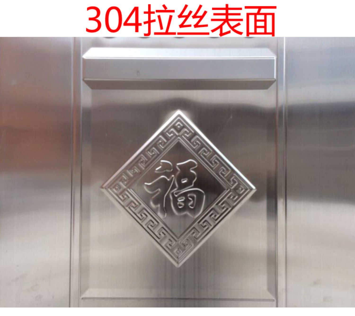 304不锈钢门防盗进户白钢农村入户201不绣钢工程钢质楼宇家用大门(图24)