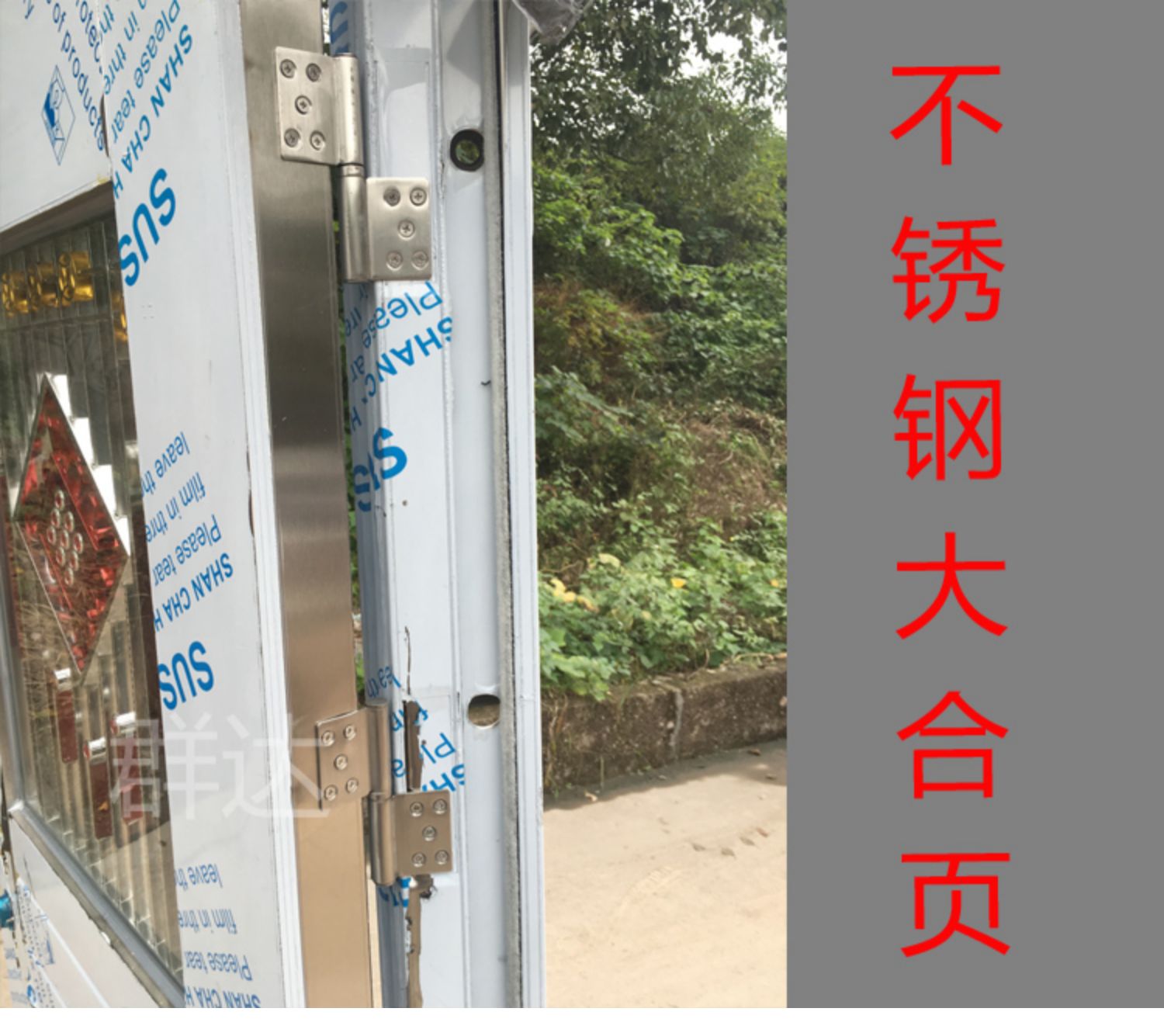 304不锈钢门防盗进户白钢农村入户201不绣钢工程钢质楼宇家用大门(图22)