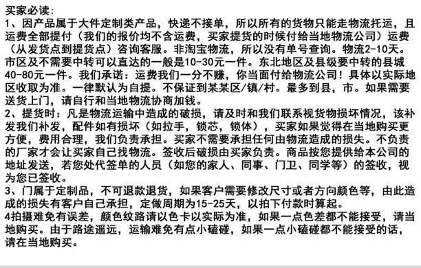 304不锈钢门防盗进户白钢农村入户201不绣钢工程钢质楼宇家用大门(图31)