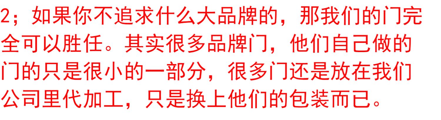 304不锈钢门防盗进户白钢农村入户201不绣钢工程钢质楼宇家用大门(图34)