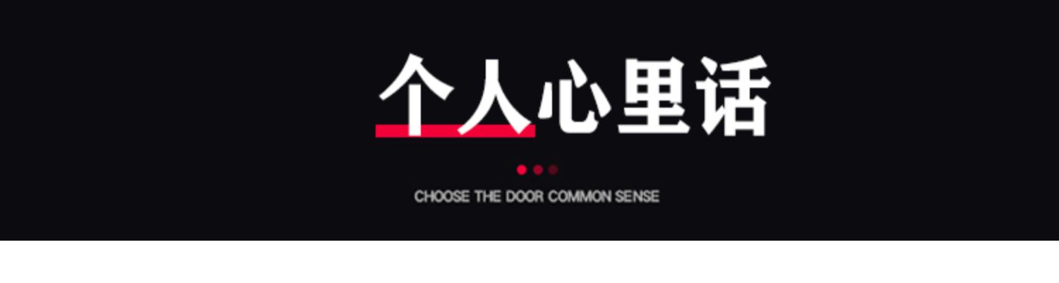 304不锈钢门防盗进户白钢农村入户201不绣钢工程钢质楼宇家用大门(图32)