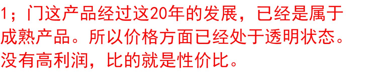 304不锈钢门防盗进户白钢农村入户201不绣钢工程钢质楼宇家用大门(图33)