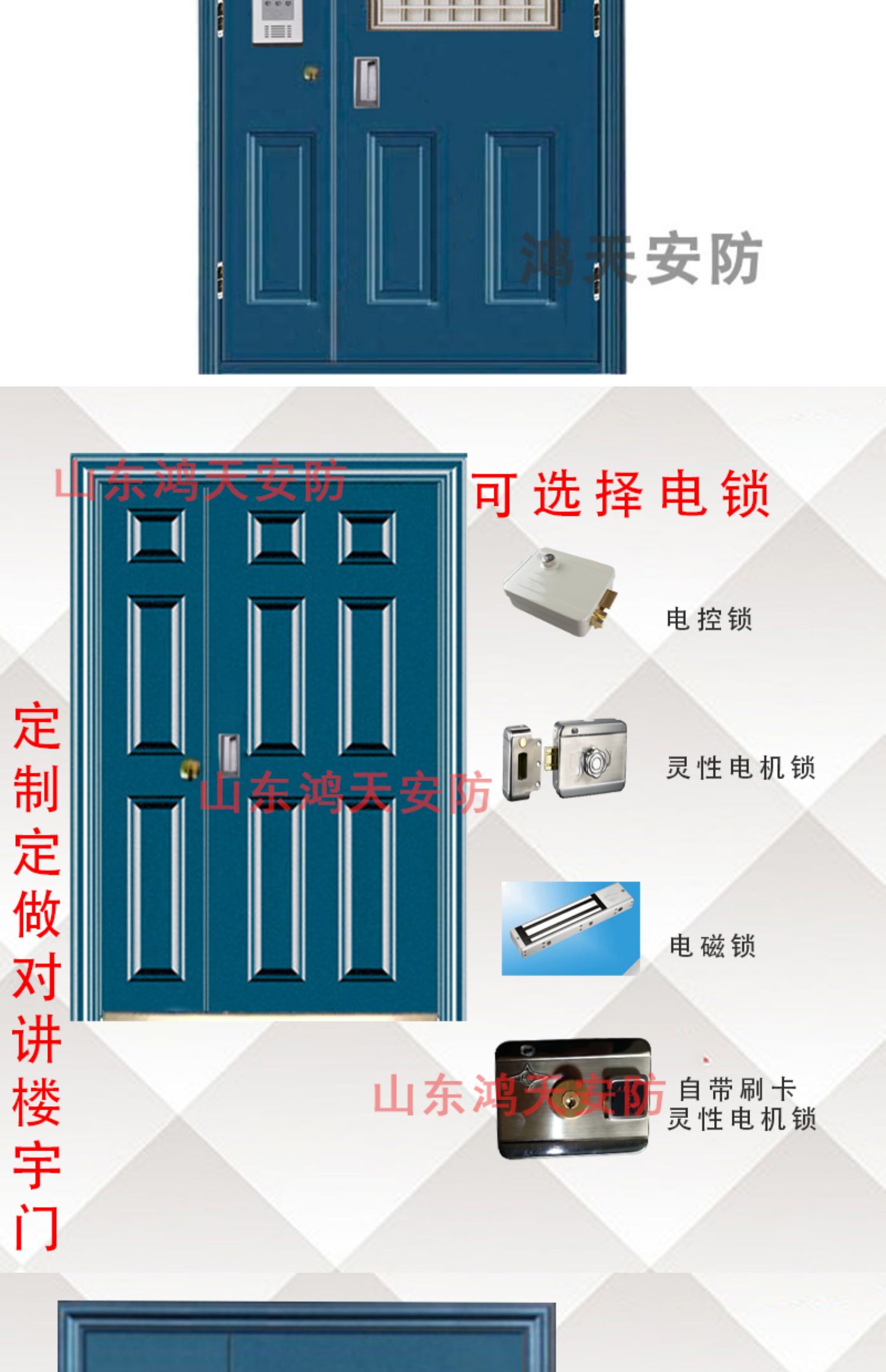 楼宇门定做单元楼道防盗门非标对讲门门禁小区控制门定制厂家直销(图3)