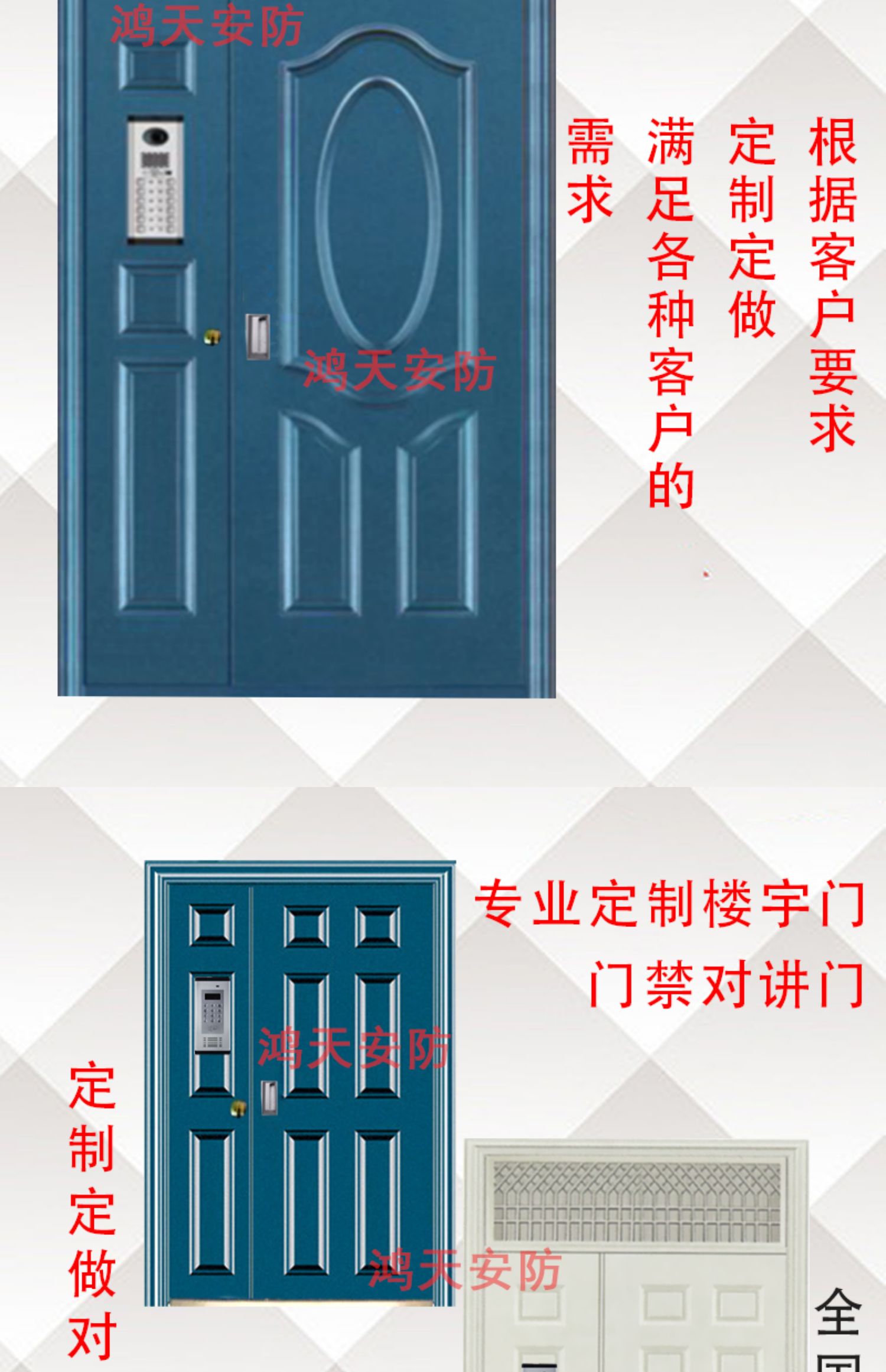 楼宇门定做单元楼道防盗门非标对讲门门禁小区控制门定制厂家直销(图4)