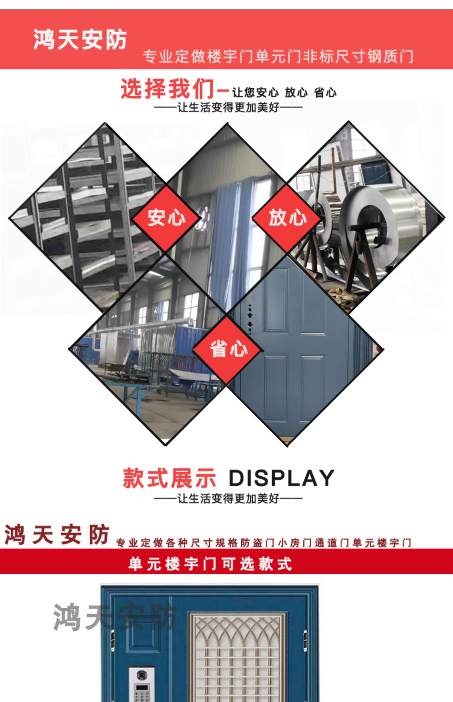 楼宇门定做单元楼道防盗门非标对讲门门禁小区控制门定制厂家直销(图2)