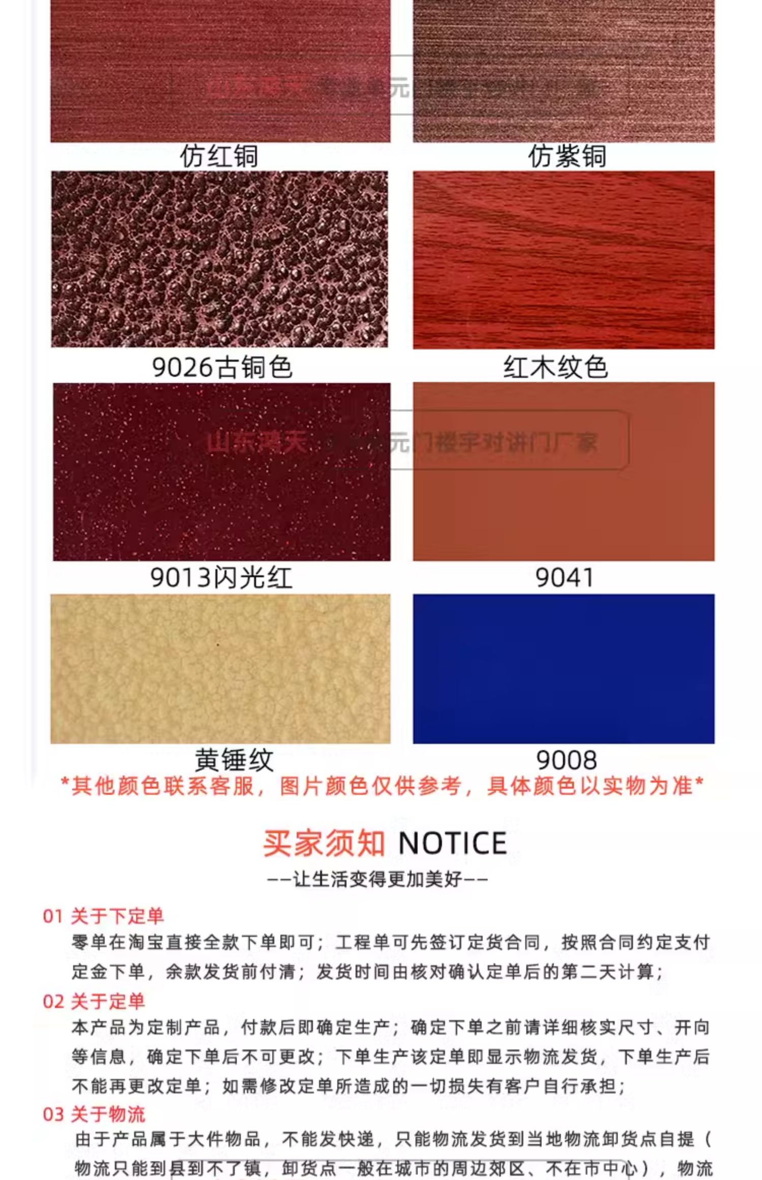 楼宇门定做单元楼道防盗门非标对讲门门禁小区控制门定制厂家直销(图10)