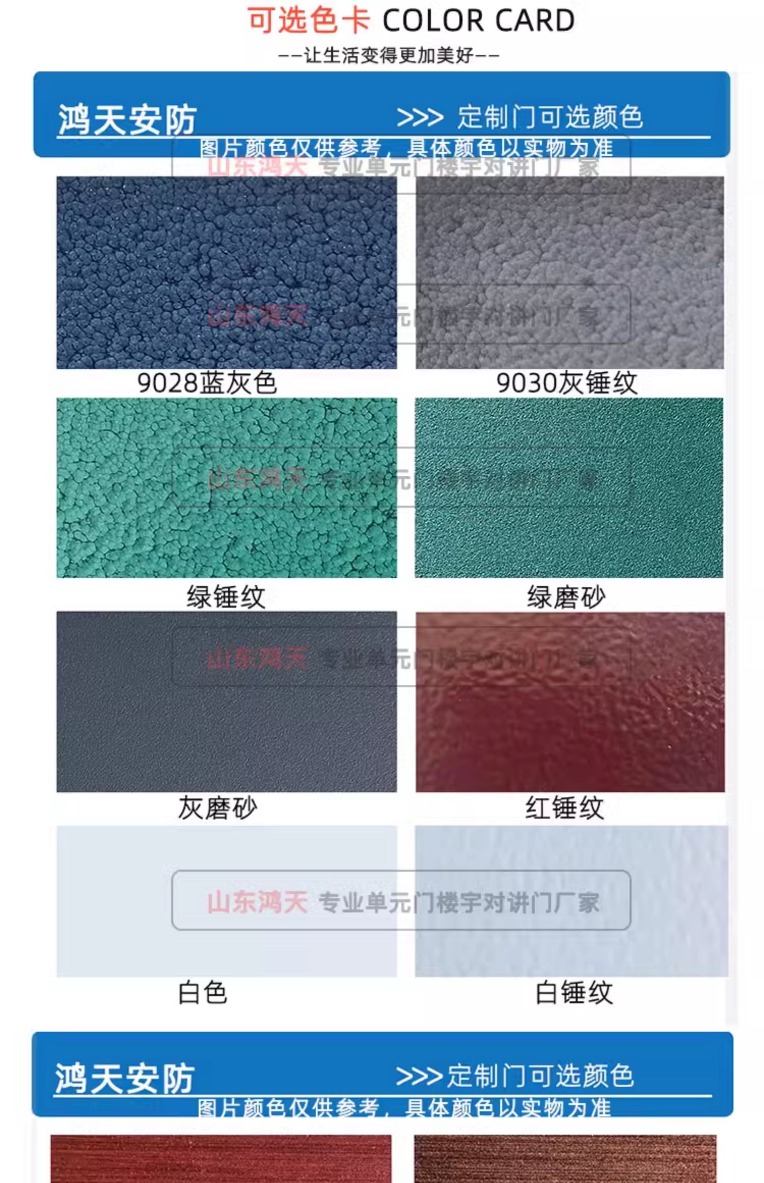 楼宇门定做单元楼道防盗门非标对讲门门禁小区控制门定制厂家直销(图9)