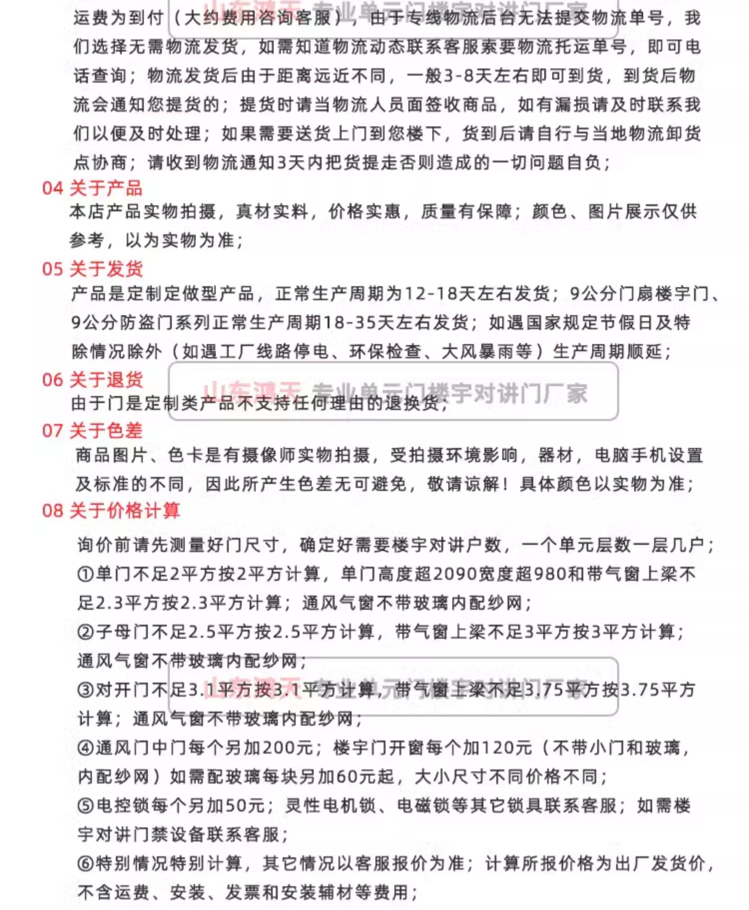 楼宇门定做单元楼道防盗门非标对讲门门禁小区控制门定制厂家直销(图11)