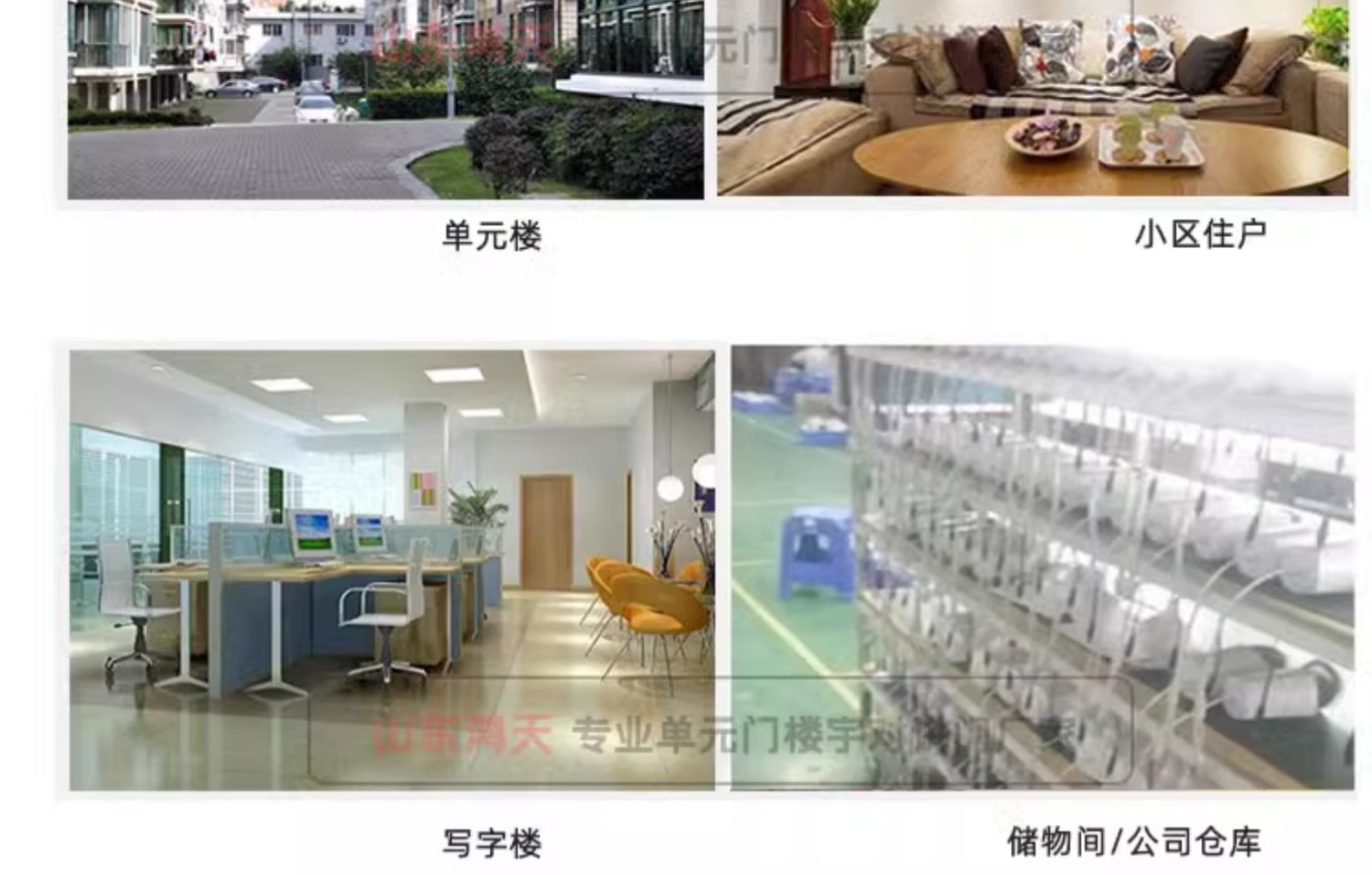 楼宇门定做单元楼道防盗门非标对讲门门禁小区控制门定制厂家直销(图15)