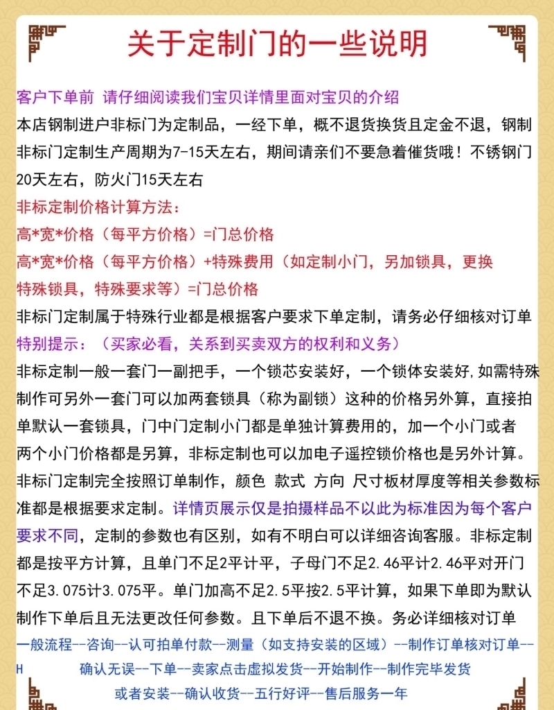 栏镂空楼宇门定制不锈钢智能办公钢化简约门通风门单元小区电控(图17)