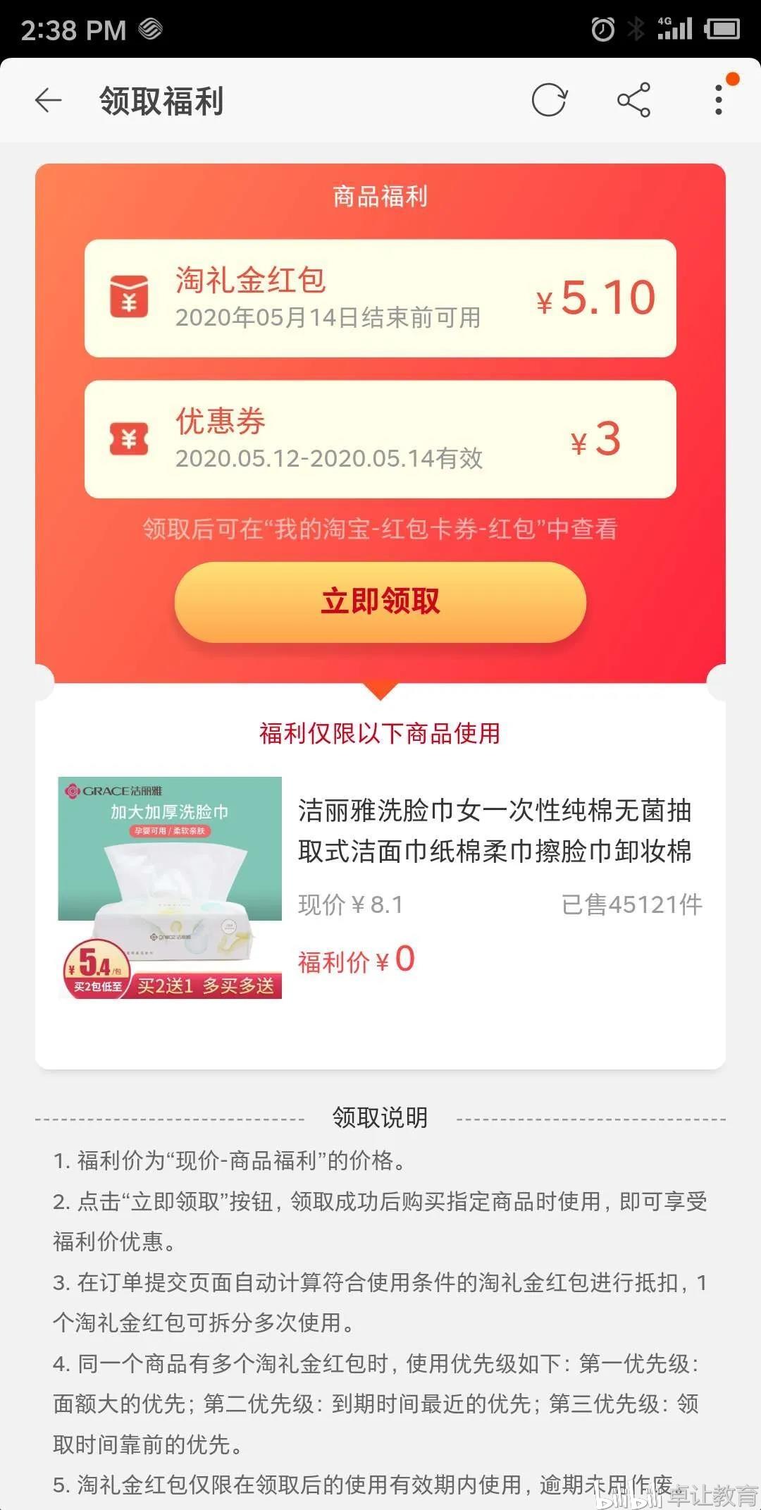 淘宝客如何用网站推广_淘宝卖家用淘宝客推广怎么样_用淘宝客推广效果怎么样