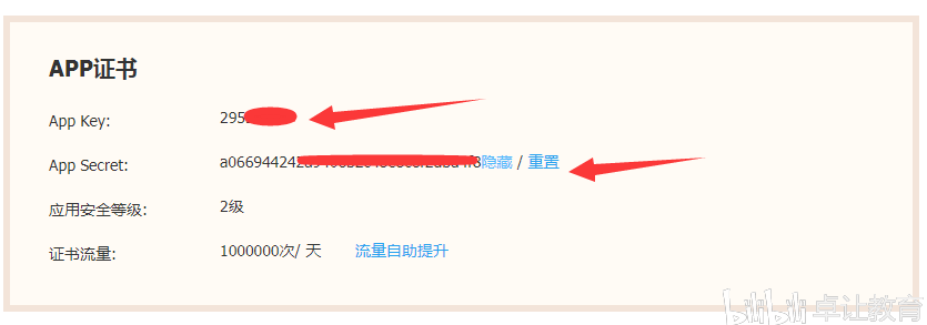 淘宝卖家用淘宝客推广怎么样_用淘宝客推广效果怎么样_淘宝客如何用网站推广