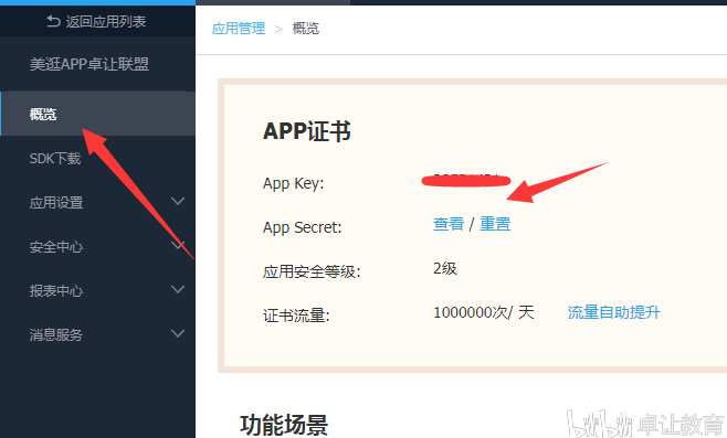 淘宝客如何用网站推广_用淘宝客推广效果怎么样_淘宝卖家用淘宝客推广怎么样