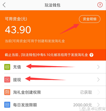 用淘宝客推广效果怎么样_淘宝客如何用网站推广_淘宝卖家用淘宝客推广怎么样