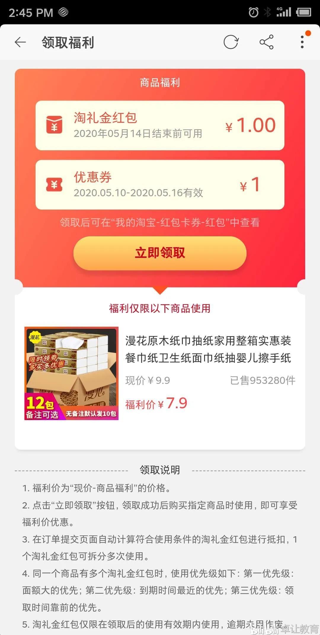 用淘宝客推广效果怎么样_淘宝客如何用网站推广_淘宝卖家用淘宝客推广怎么样