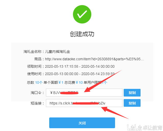 淘宝客如何用网站推广_用淘宝客推广效果怎么样_淘宝卖家用淘宝客推广怎么样