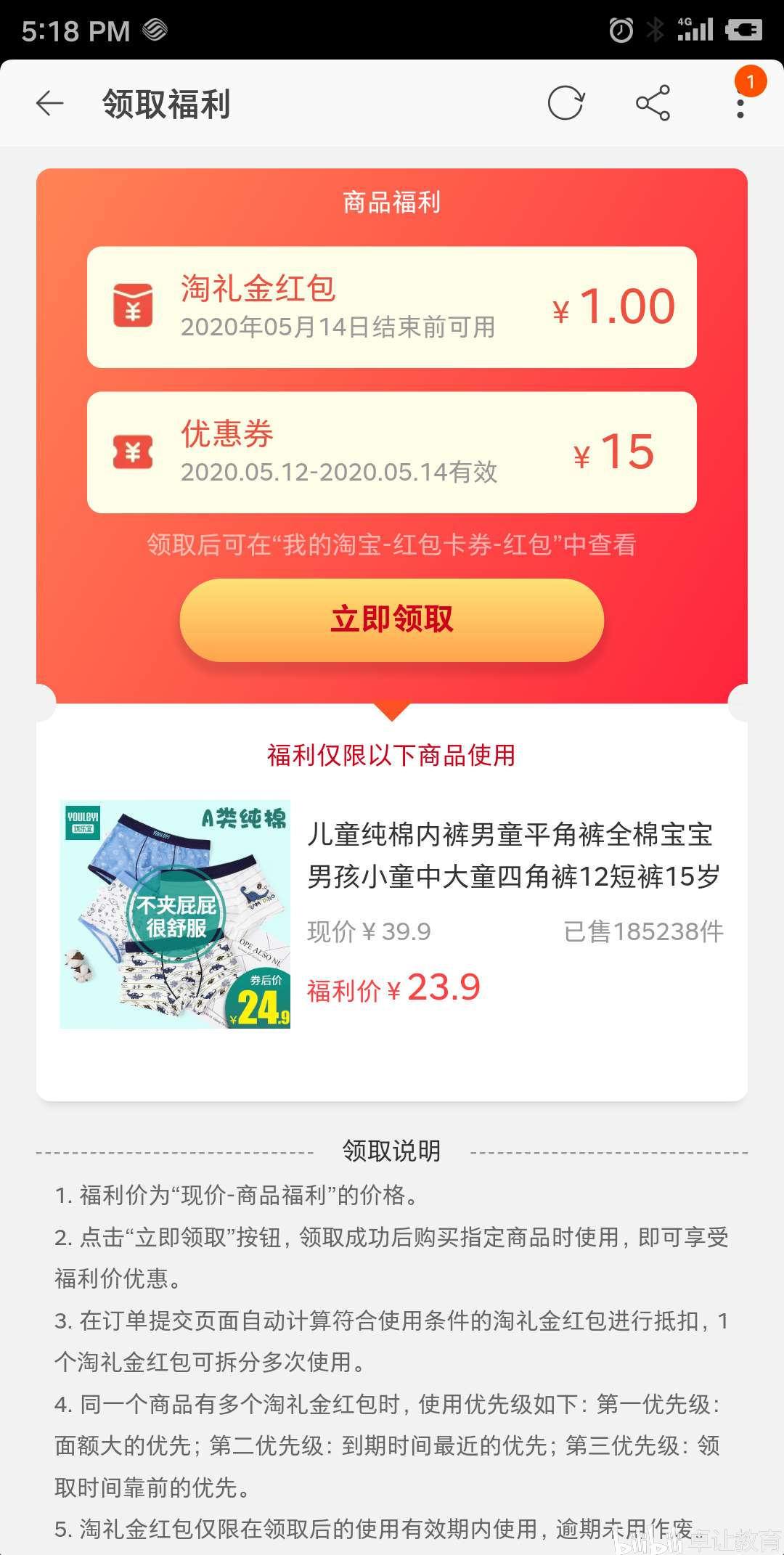 淘宝卖家用淘宝客推广怎么样_淘宝客如何用网站推广_用淘宝客推广效果怎么样