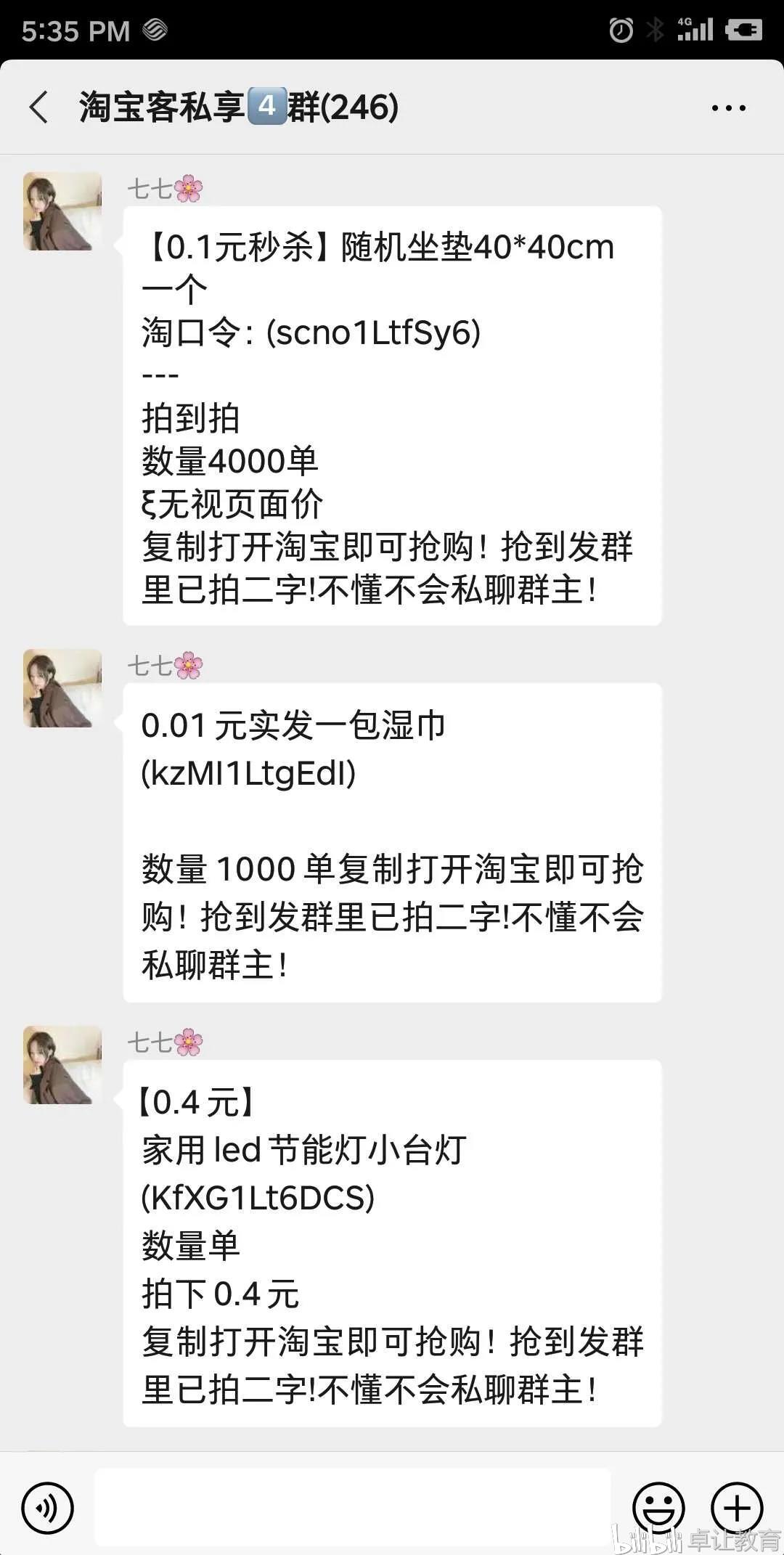 淘宝客如何用网站推广_淘宝卖家用淘宝客推广怎么样_用淘宝客推广效果怎么样