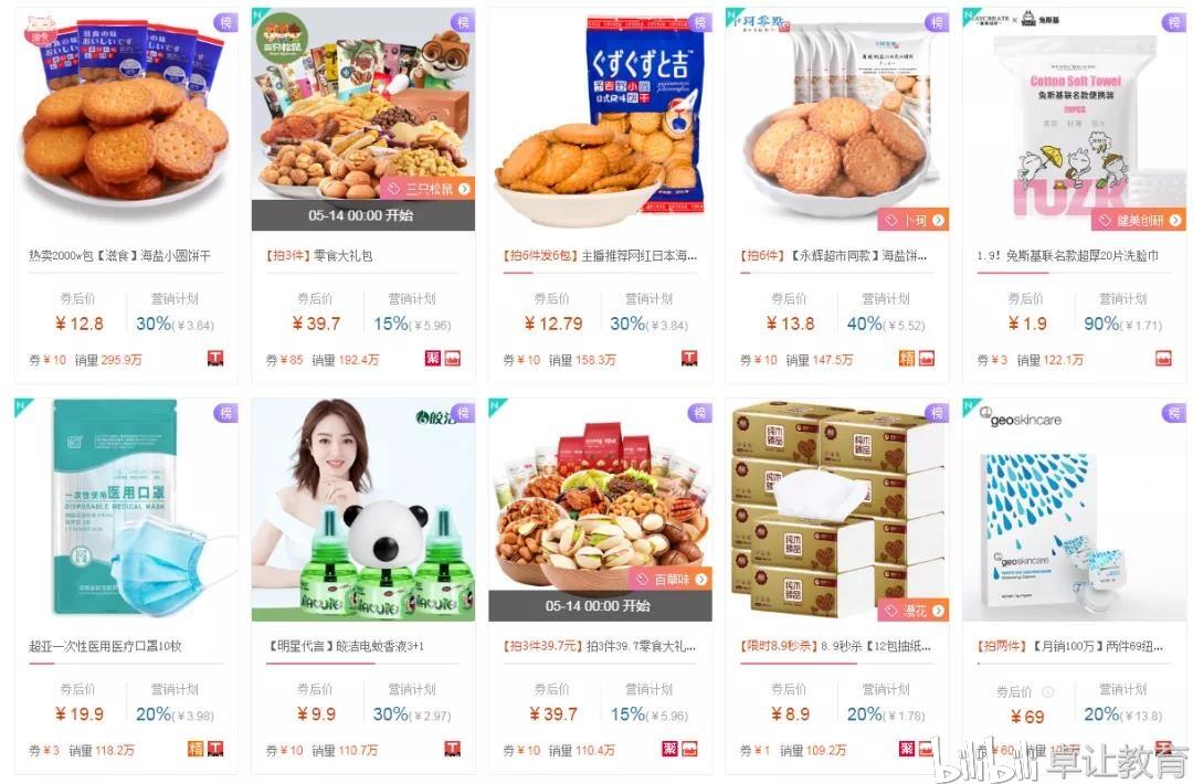 淘宝卖家用淘宝客推广怎么样_淘宝客如何用网站推广_用淘宝客推广效果怎么样