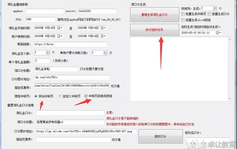 用淘宝客推广效果怎么样_淘宝卖家用淘宝客推广怎么样_淘宝客如何用网站推广