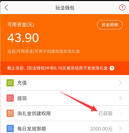 淘宝卖家用淘宝客推广怎么样_用淘宝客推广效果怎么样_淘宝客如何用网站推广