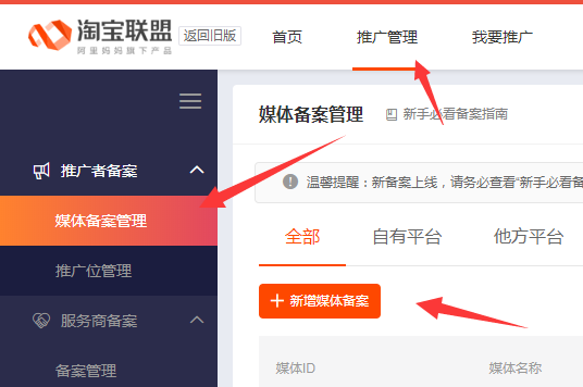 用淘宝客推广效果怎么样_淘宝卖家用淘宝客推广怎么样_淘宝客如何用网站推广