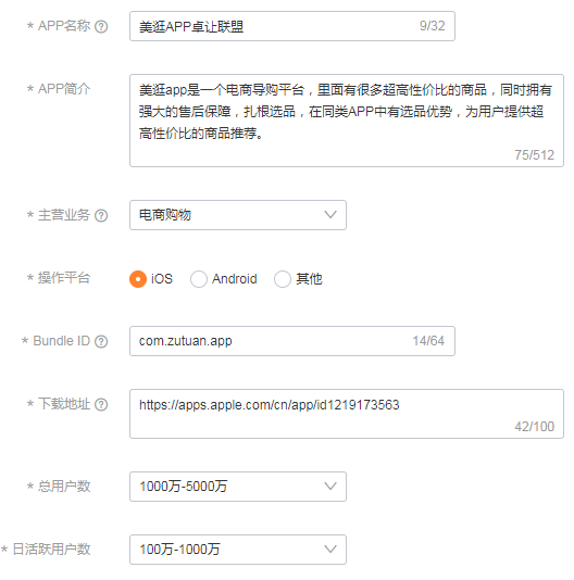 淘宝客如何用网站推广_用淘宝客推广效果怎么样_淘宝卖家用淘宝客推广怎么样
