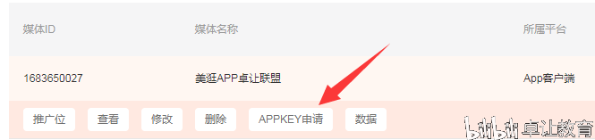 用淘宝客推广效果怎么样_淘宝卖家用淘宝客推广怎么样_淘宝客如何用网站推广