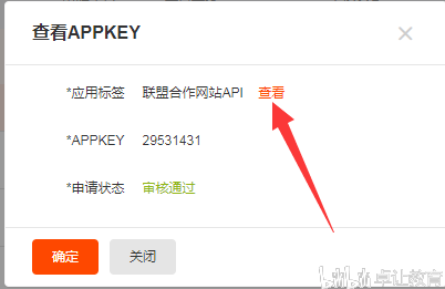 淘宝卖家用淘宝客推广怎么样_淘宝客如何用网站推广_用淘宝客推广效果怎么样