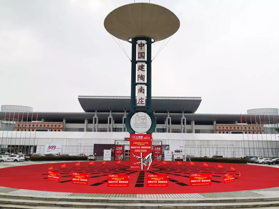 加盟品牌大理石瓷砖代理_瓷砖大理石代理加盟品牌推荐_瓷砖大理石代理加盟品牌排行榜