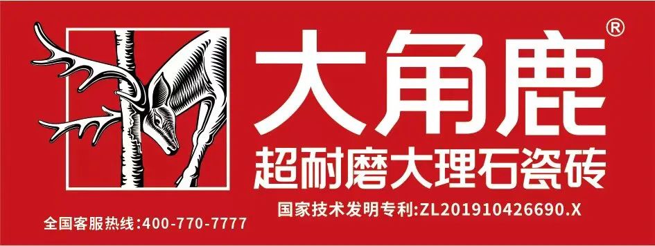 大理石瓷砖厂家有哪些联系方式_加盟品牌大理石瓷砖代理_瓷砖大理石代理加盟品牌推荐