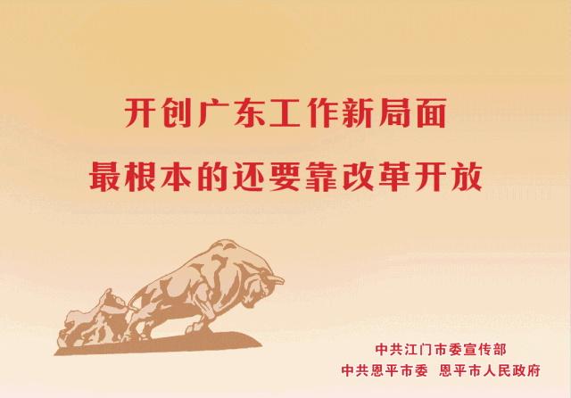 景点旅游恩平有哪些地方_恩平旅游景点大全排名_恩平有哪些旅游景点