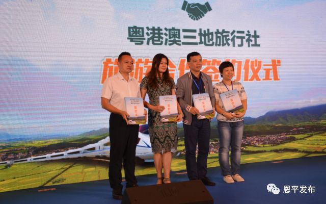 景点旅游恩平有哪些地方_恩平旅游景点大全排名_恩平有哪些旅游景点