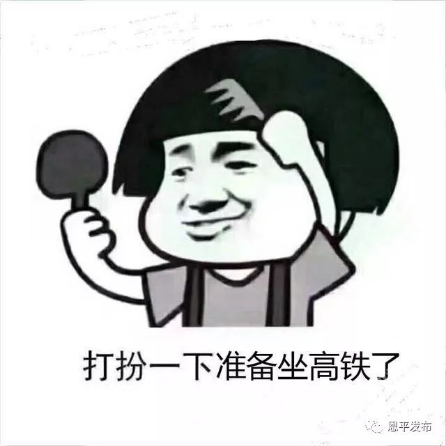 恩平旅游景点大全排名_景点旅游恩平有哪些地方_恩平有哪些旅游景点
