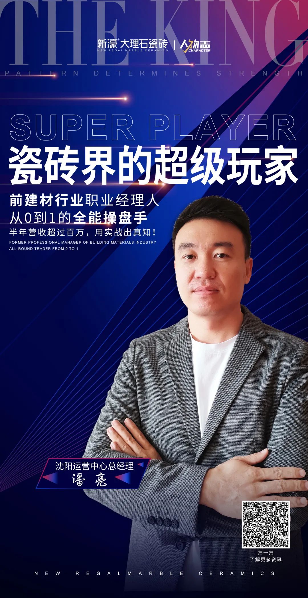 瓷砖大理石代理加盟品牌有哪些_大理石瓷砖厂家有哪些联系方式_加盟品牌大理石瓷砖代理