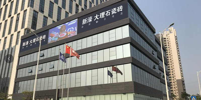 加盟品牌大理石瓷砖代理_大理石瓷砖厂家有哪些联系方式_瓷砖大理石代理加盟品牌有哪些