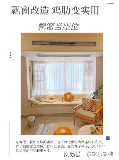 利用飘窗做书桌_书桌飘窗利用做什么好看_飘窗书桌改造