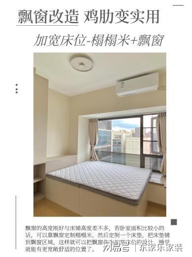 利用飘窗做书桌_书桌飘窗利用做什么好看_飘窗书桌改造