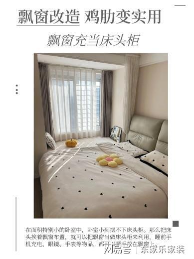 利用飘窗做书桌_飘窗书桌改造_书桌飘窗利用做什么好看